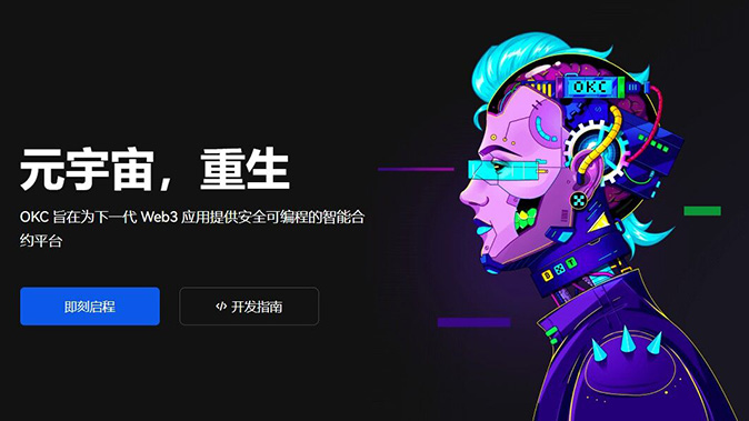 高阶订单工具
